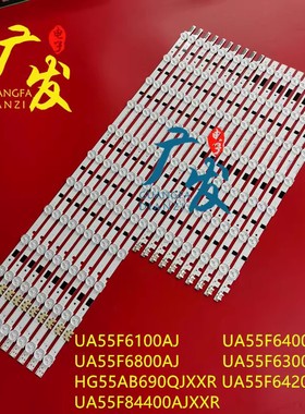 适用三星UE55F5030AS灯条SAMSUNG 2013SVS55F L11/R 7液晶LED