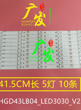 适用长虹43U1 UD43D6000I 43U3 43U3C灯条CHGD43LB04_LED3030_V0.