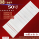 11X6 HD500DU 适用海信LED50K320U灯条Hisense B01 010 3030C