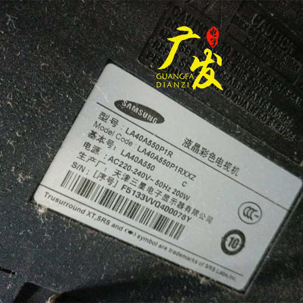 三星LED灯条正白光高亮度