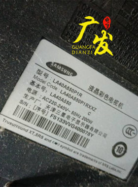 三星LED灯条正白光高亮度