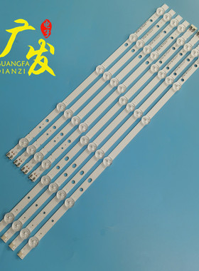 适用Samsung_2013SV46_3228N1_B2_R06 L06 D3GE-460SMB-R1背光灯