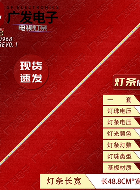 适用AOC冠捷I2269VW灯条215LM00040 LBM215P1503-BD-2(HF)(0)背光