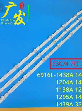 松下 TX-L32B6B TX-L32B6E IPS 32