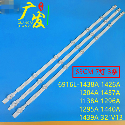 松下 TX-L32B6B TX-L32B6E IPS 32