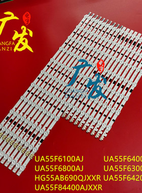 适用三星UA55F6400AJXXZ灯条SAMSUNG 2013SVS55F R 7 REV1.9电视
