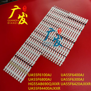 适用三星UA55F6400AJXXZ灯条SAMSUNG 2013SVS55F R 7 REV1.9电视