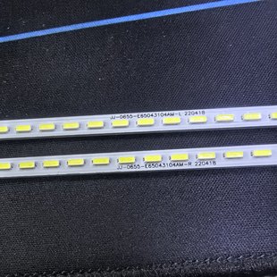 65寸719mm720mm广告机组装 E65043104AM 0655 机杂牌机灯条JJ