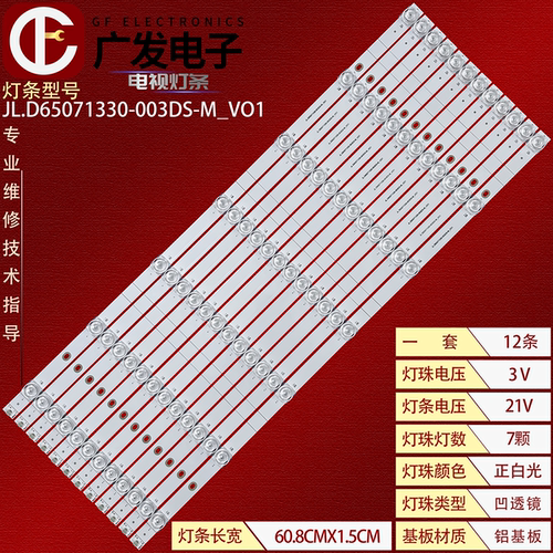 JL.D65071330-003DS-M_V01