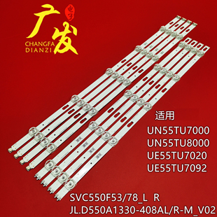 4X10 适用三星UE55AU7100U灯条30 0D23 210901 1085.65X12.5