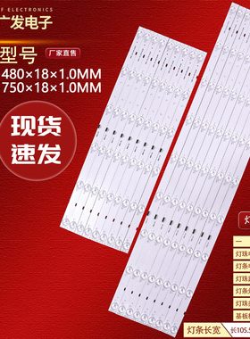 适用索尼KD-65X9000E灯条