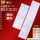适用索尼KD 65039D915SN电视机 VER2 65X9000E灯条SBT65 STRIPS