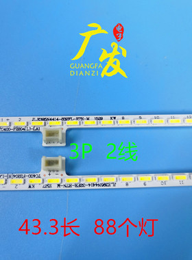 适用乐视L403P3 L403PN L403IN灯条CRH-AF404014T2304568-L/R背光