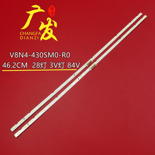 适用三星LH43QMRE灯条