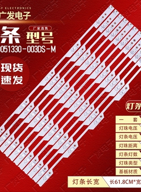 适用海信LED60N3700UA灯条HISENSE 60 HD600N3U22 11X5 3030C D6T