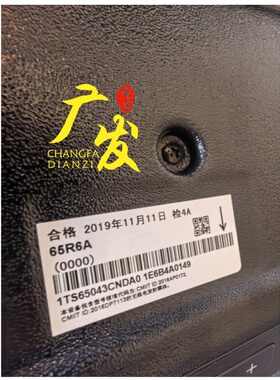 适用海信65R6A灯条JL.D65071330-003BS-M-V01屏HD650S3U72-L1B1