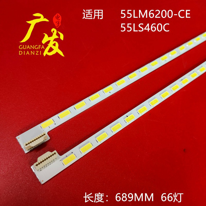 适用海信LED55K560J3D灯条LED55K580X3D长虹3D55A4000I灯条背光