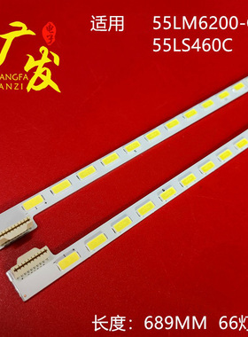 适用海信LED55K560J3D灯条LED55K580X3D长虹3D55A4000I灯条背光
