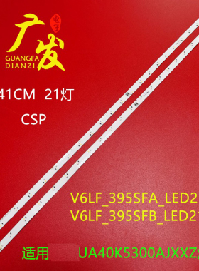 适用三星Louvre 39,5 