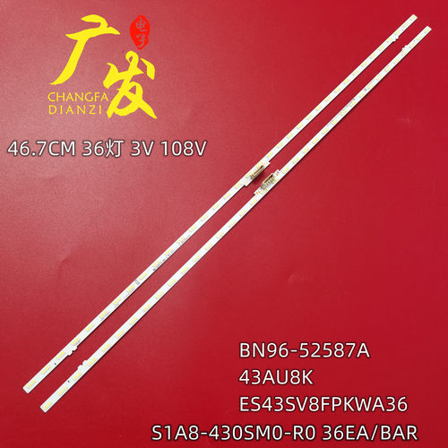 43AU8K灯条UE43AU8000UE43AU80