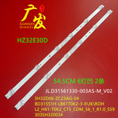 适用海信HZ32H30D灯条JL.D31561330 LB61T0 BD315S1H 003AS M_V02