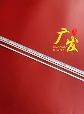 适用夏普LCD-46DS70A灯条SLED_2011SSP46_5630_L/R74_NNS_REV0