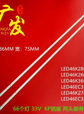液晶全新led海信海尔铝基板
