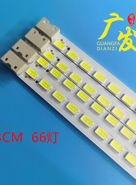 适用创维47E81RA灯条3660L-0349A/0348A屏LC470EUH/EUN背光灯