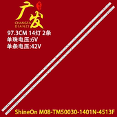 50U7 LB5014 50T6灯条M08 1401N 适用TCL TM50030 4513F YM03J