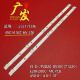 适用乐华28L17背光灯条JS E28F2000电视机LED灯管 051EC JP2820