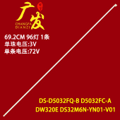 D5032FQ DS32M6N 海康威视DS D5032FC A灯条DW320E YN01 V01