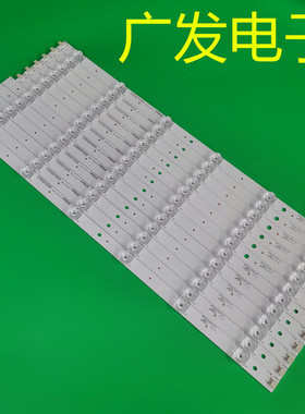 适用看尚CANTV F55SD160 F55S灯条3P55DY006-A1 3P55DY005-A1电视