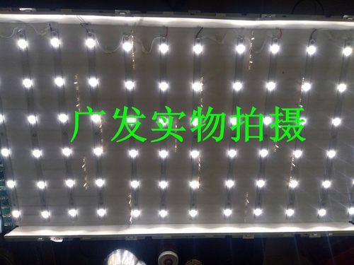 适用全新47寸LCD创维47L05HF通用灯条配屏S4700TAOA LCD改LED液晶