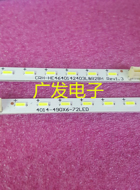 海尔LE46A90W背光LED灯条LE46G96P灯条H46E10灯条H460EFC-BB1 72