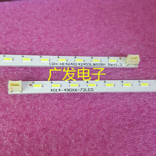 海尔LE46A90W背光LED灯条LE46G96P灯条H46E10灯条H460EFC BB1