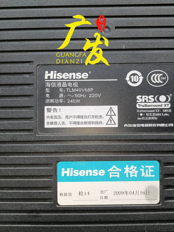 全新LED背光灯正白光高亮度