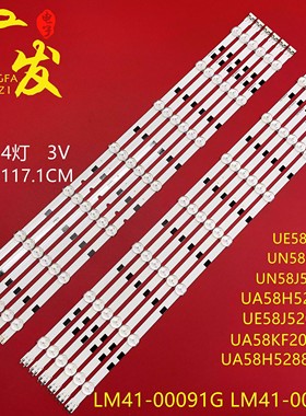 适用三星UN58J5190AFXZA UA58H5200ARXTW UNS8H5202AFXZA灯条