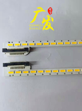 适用乐视4X50 L504FCNN L504UCNN灯条超X4-50 PRO灯NS.50X4-LG-Y