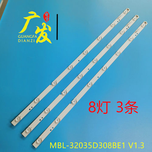 适用海尔H32E12灯条32G50灯条BJ315D08-ZC16F-02 303315034背光灯