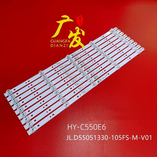 志高W5055SG金正JZ65W灯条