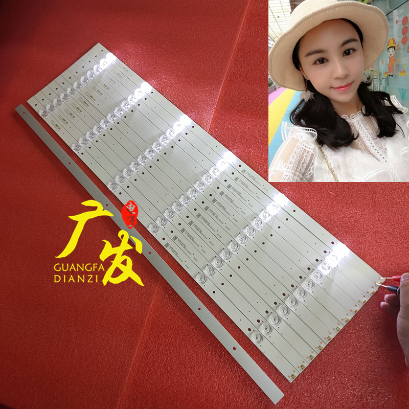 灯条PPTV-65NU265H80UL65M5-AZ