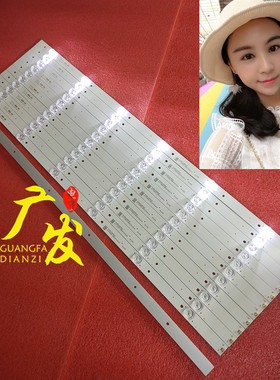 适用PPTV-65NU2 65H80U灯条CRH-K65C8003030T12066BT-REV1.0电视