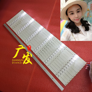 适用PPTV-65NU2 65H80U灯条CRH-K65C8003030T12066BT-REV1.0电视