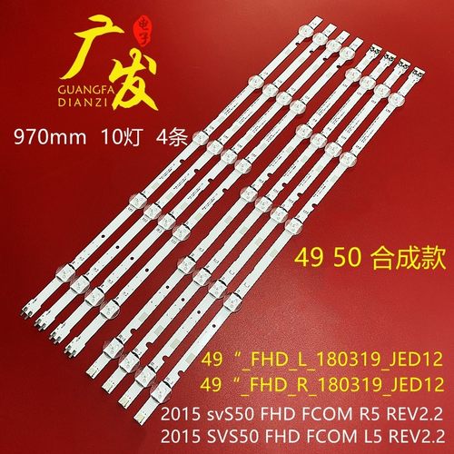 U49N5000AK UN49J5200灯条V8DN-490SMA/B-R1 LM41-00626A 00628A