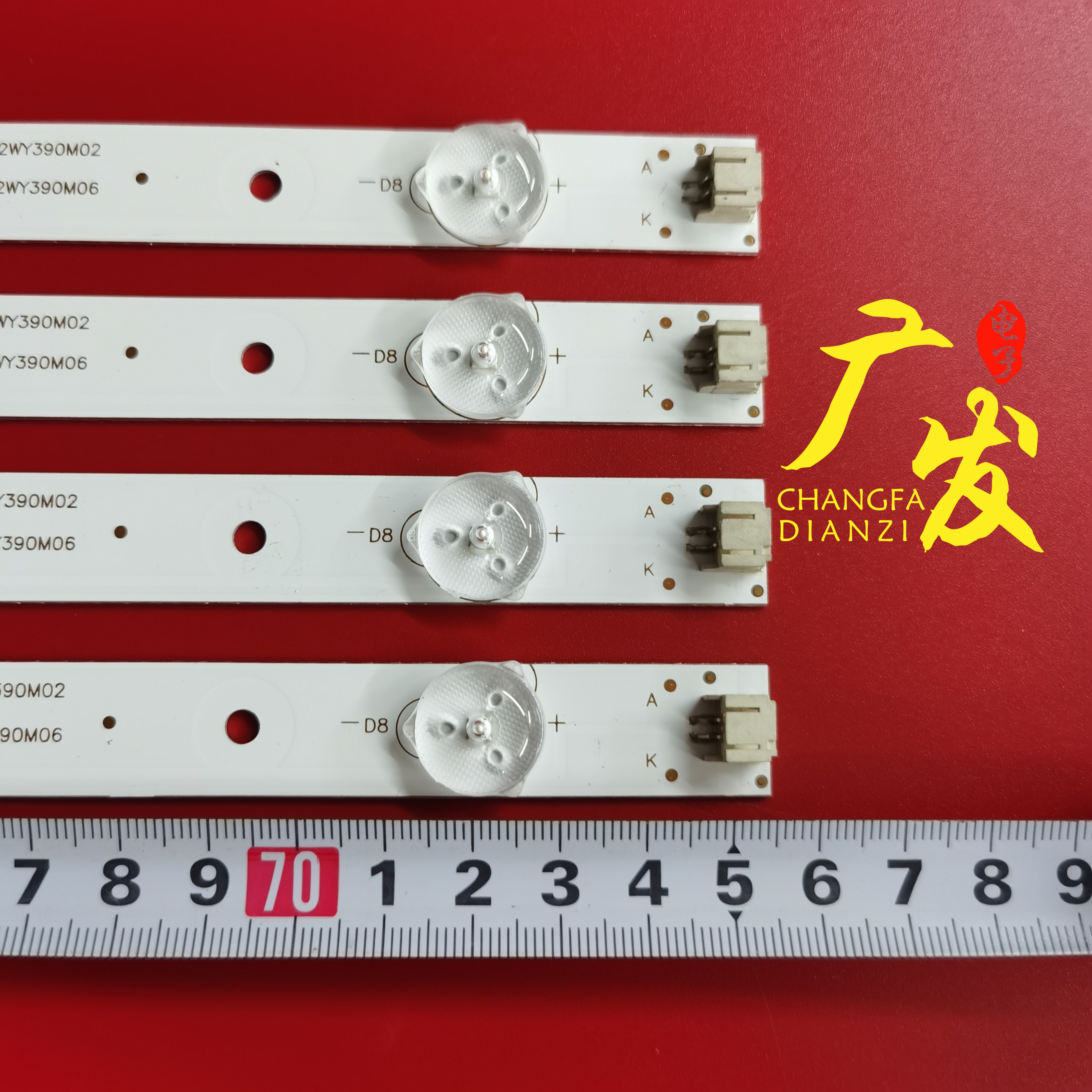 MX39D08-ZC14FG-0139寸8灯4条