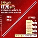 适用华为HEGE HFSX65E192R背光灯 560B灯条HFSX65E192L ZC14AG