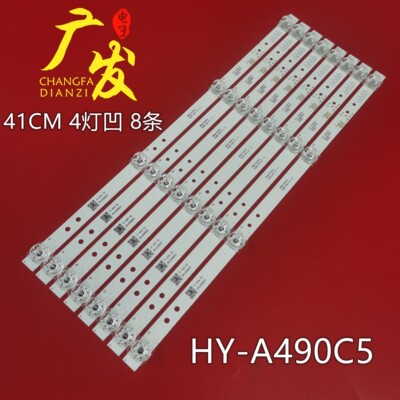 背光灯超能杂牌机50寸HY-A490C6