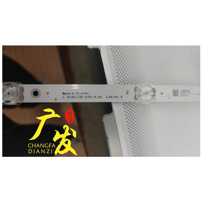 适用惠迪65F20灯条DLED65HD 12X6 1005 JL.D65061330-269AS-M_V01 - 实物图