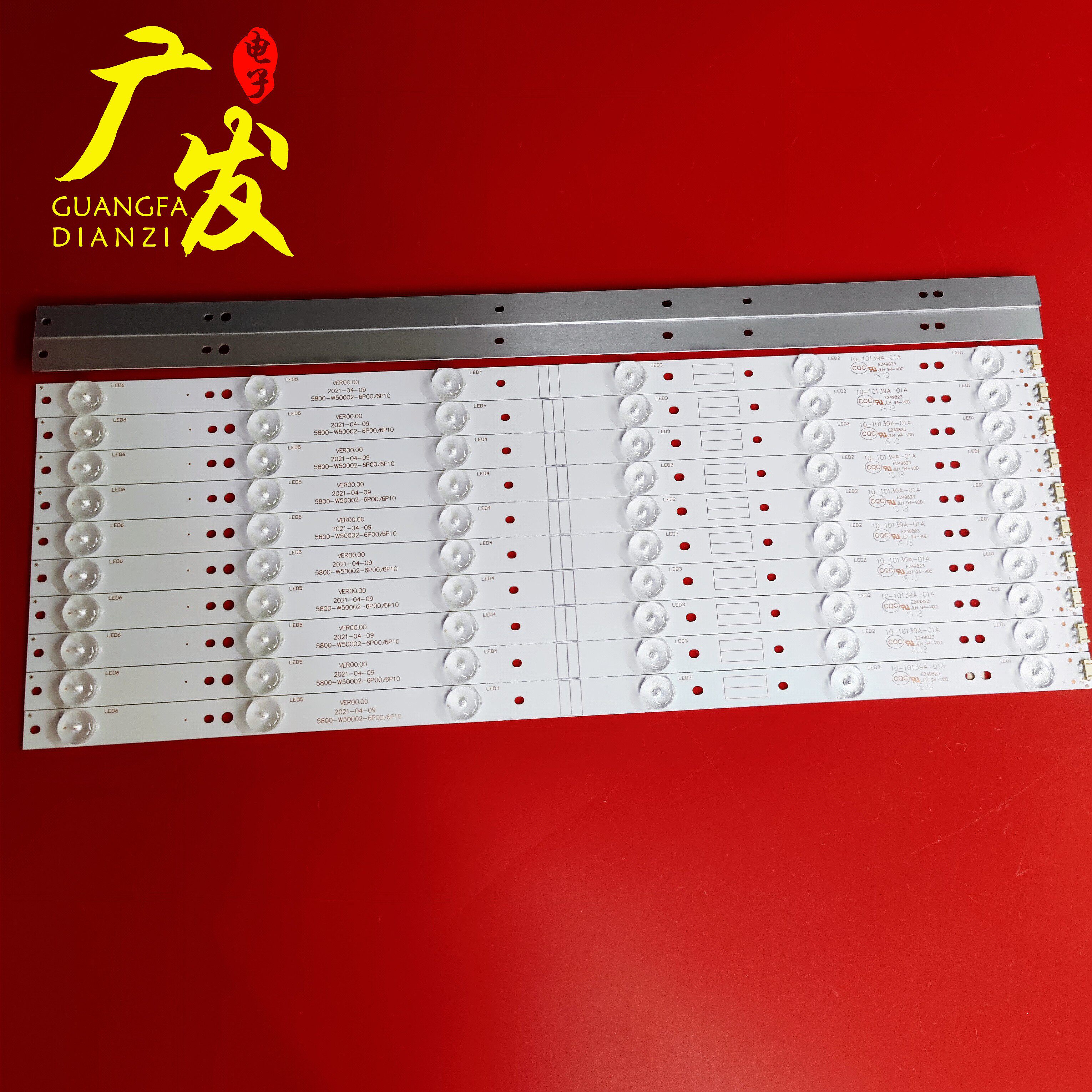 创维50e6000 50e6100 50e3500 50e3000 50u2酷开u50灯条电视维修