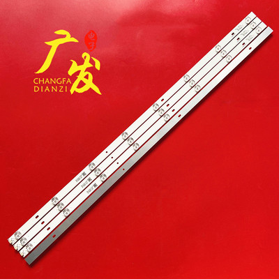 背光灯HY-U390A1235848409